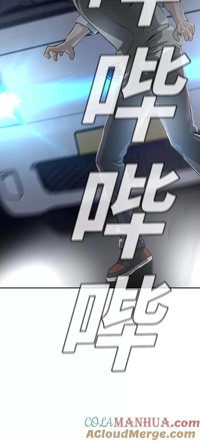 第1话 第169页