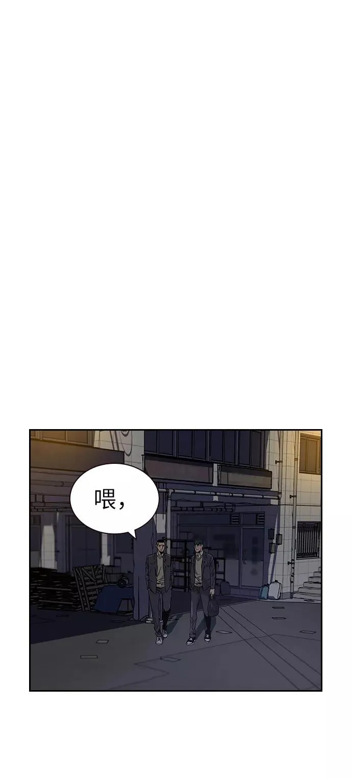 第1话 第171页