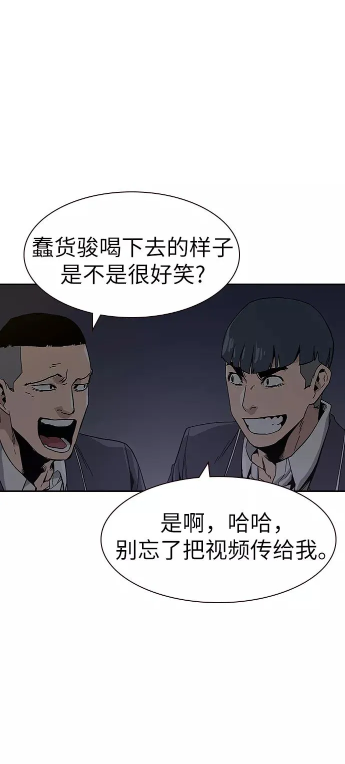 第1话 第172页