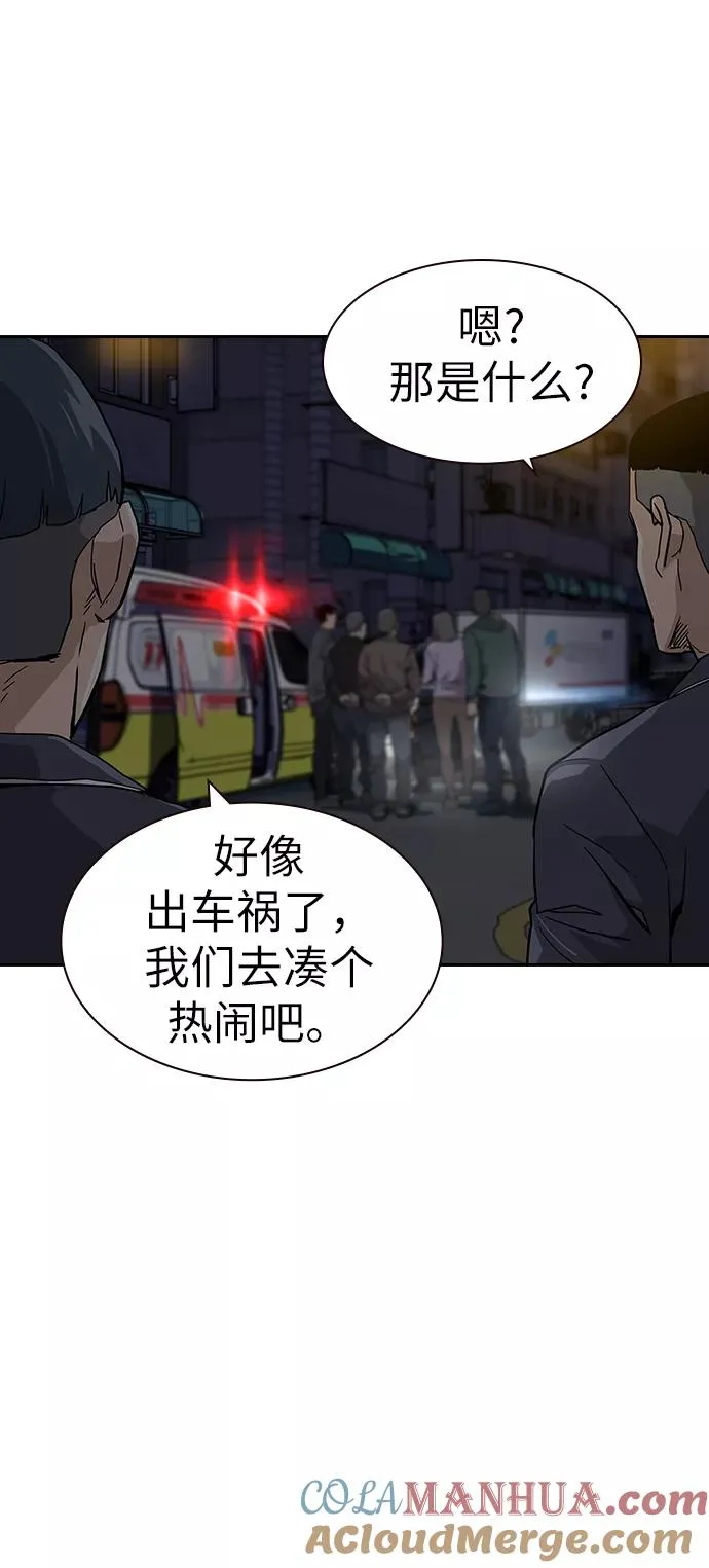 第1话 第173页