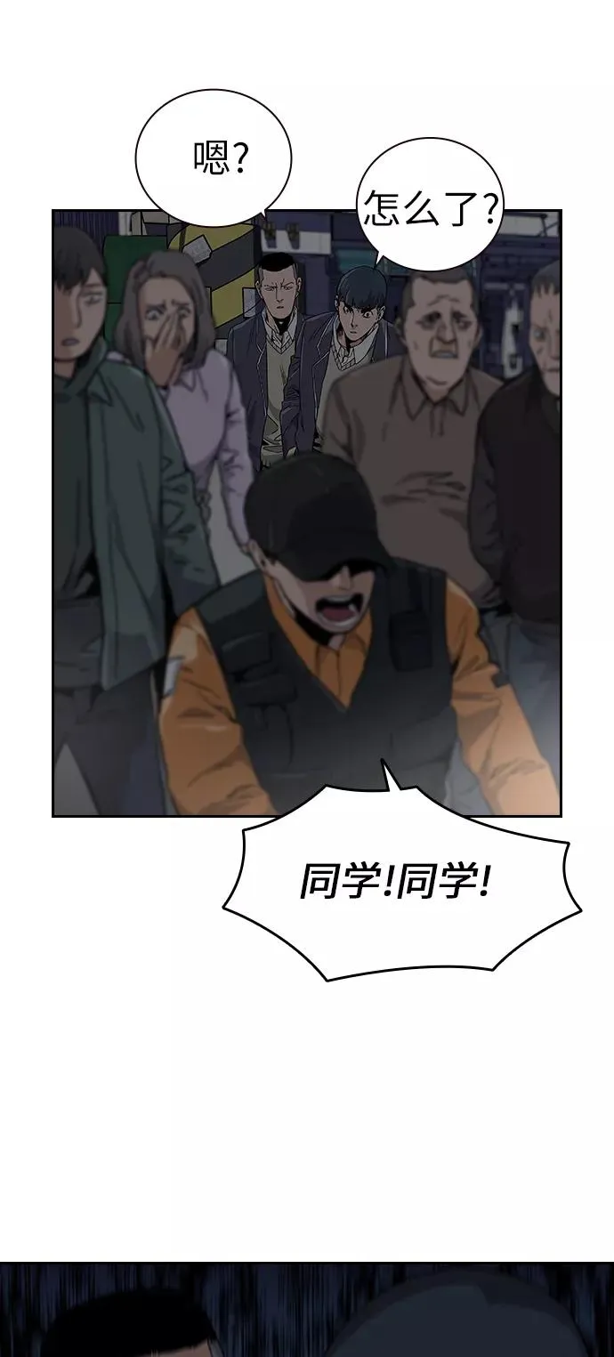 第1话 第174页