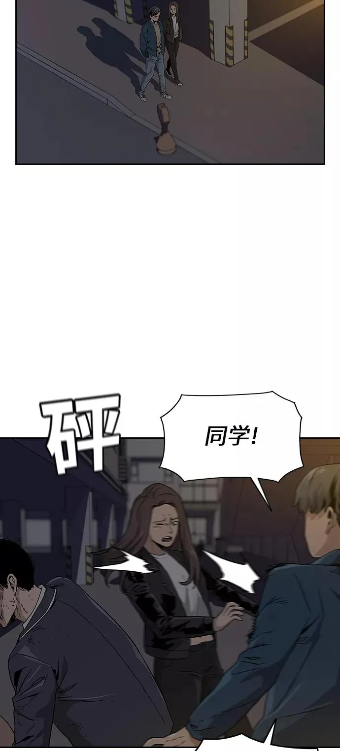 第1话 第176页