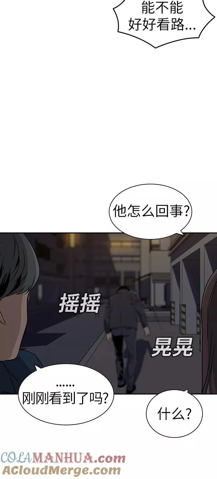 第1话 第177页