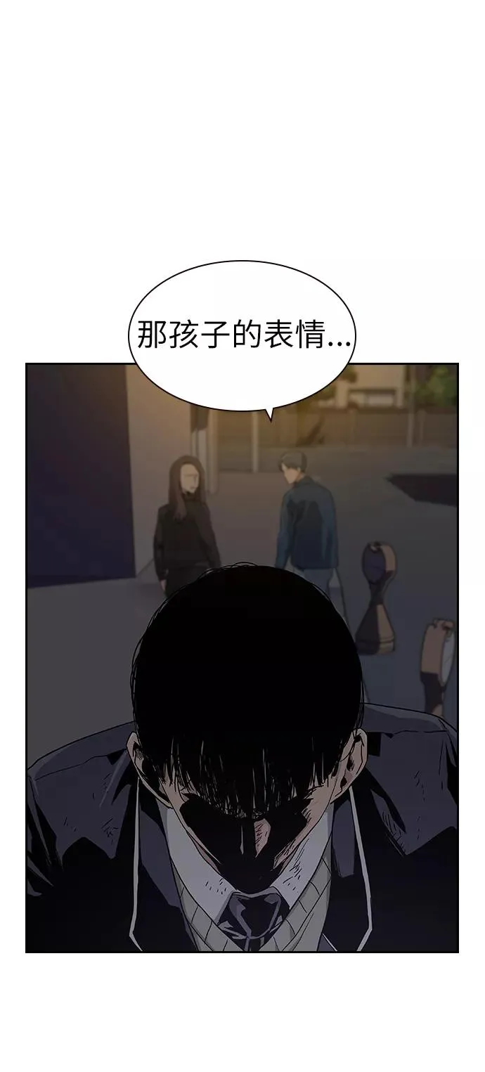 第1话 第178页