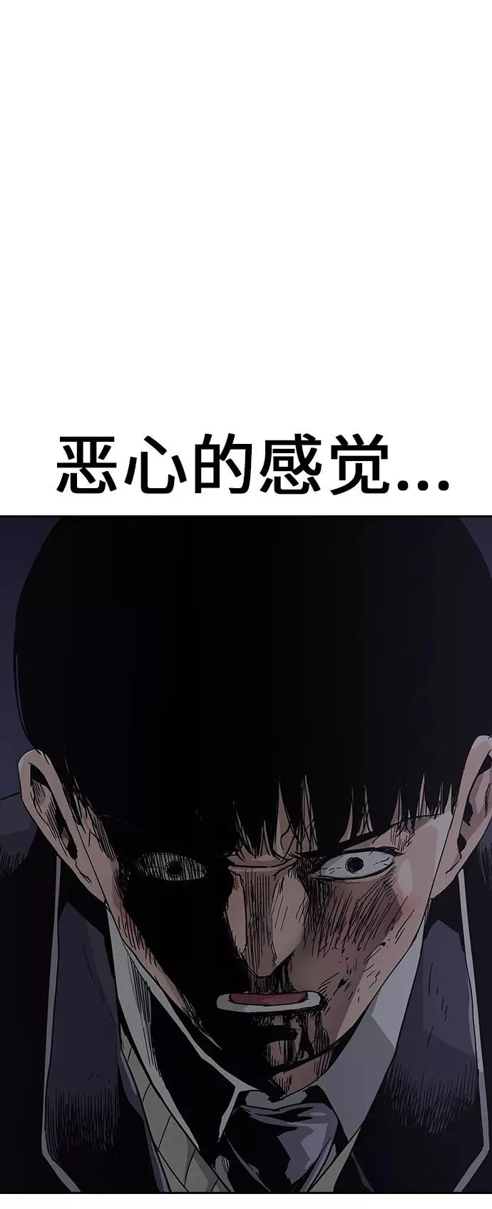 第1话 第179页