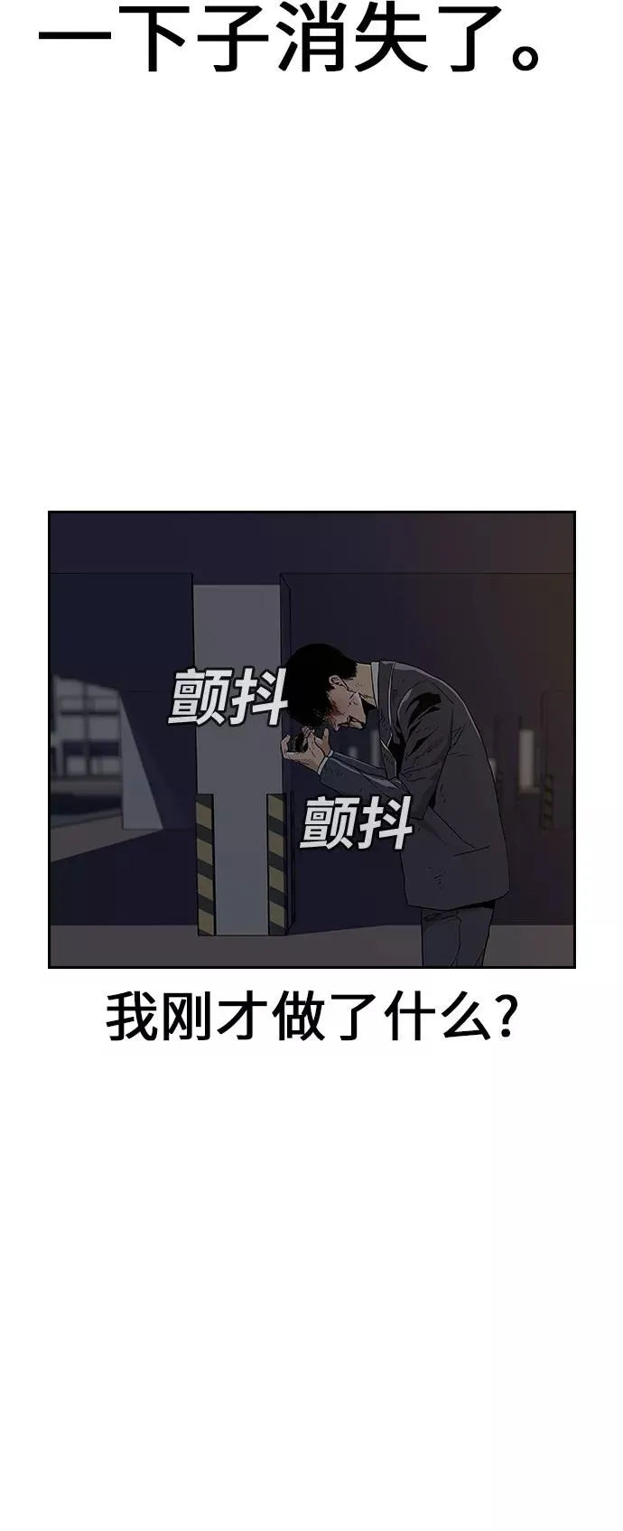 第1话 第180页