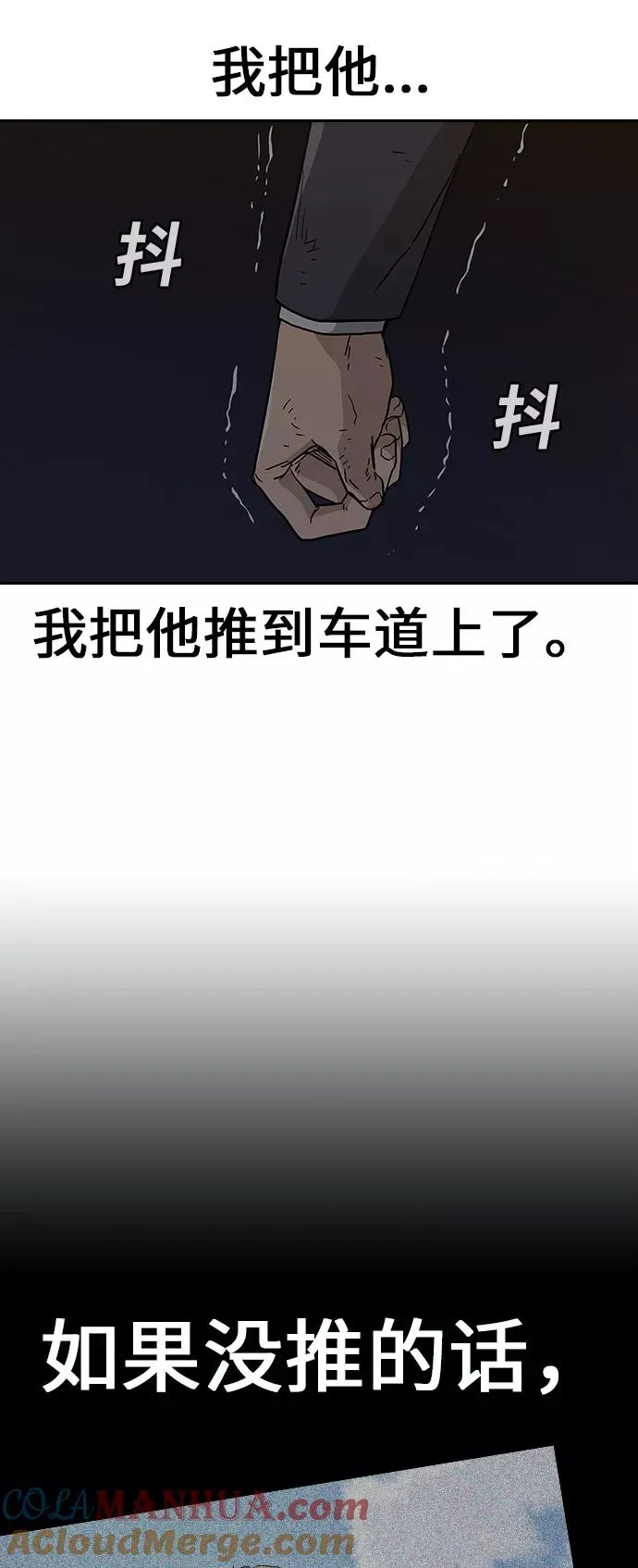 第1话 第181页