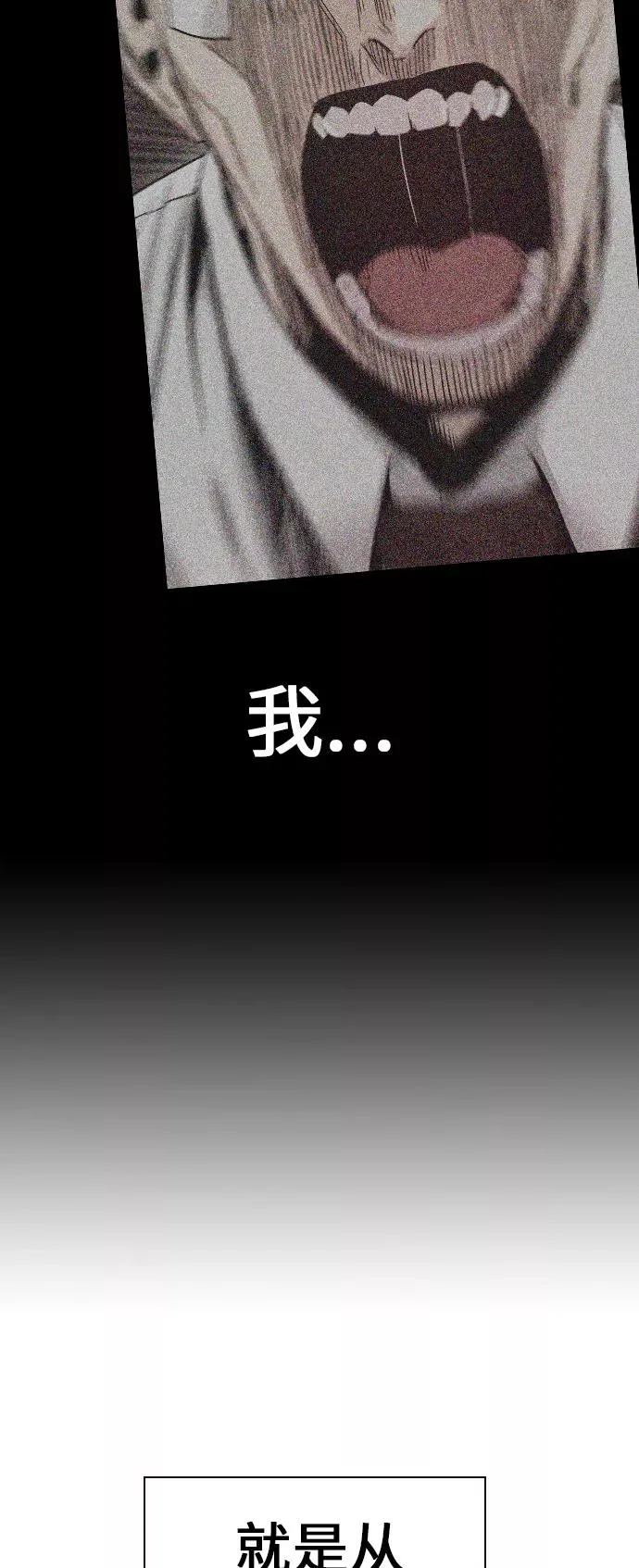 第1话 第184页