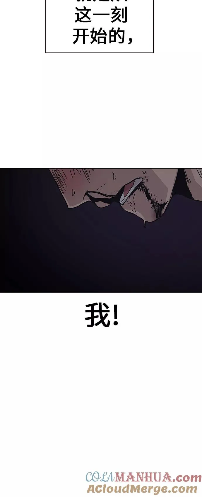 第1话 第185页