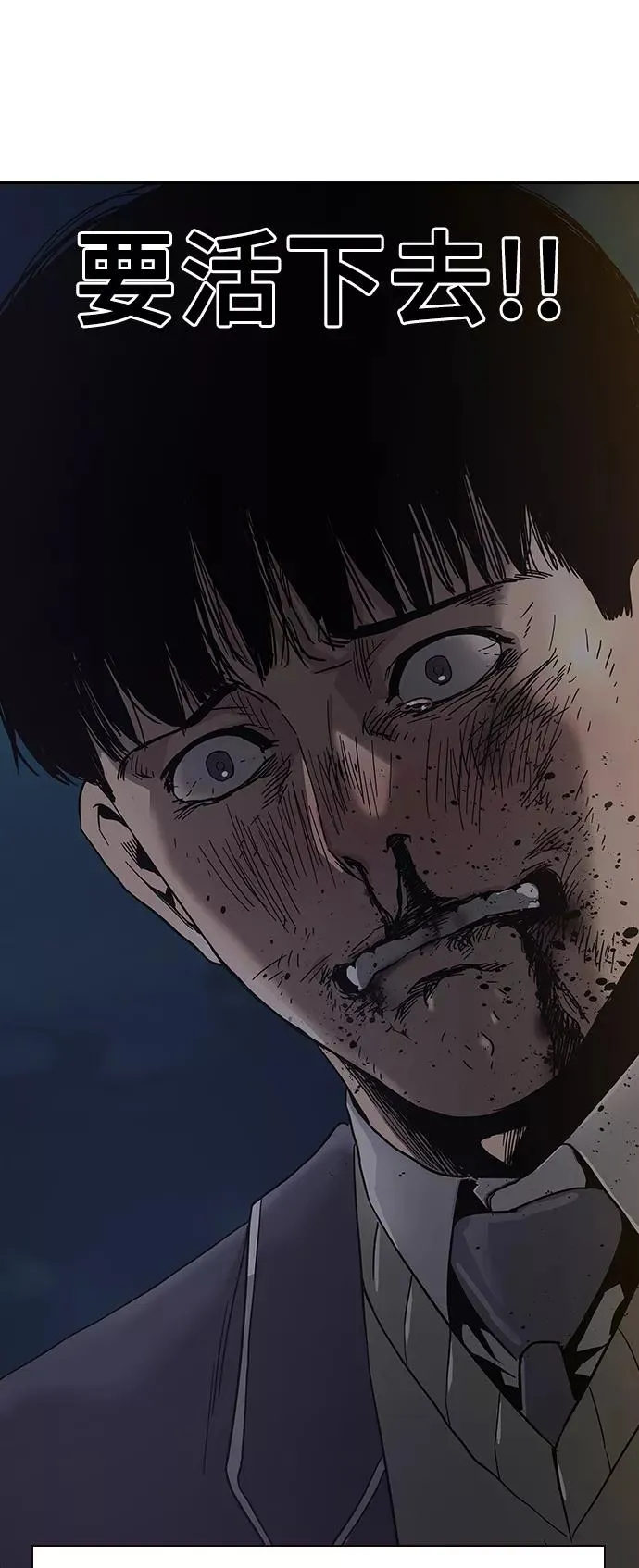 第1话 第186页