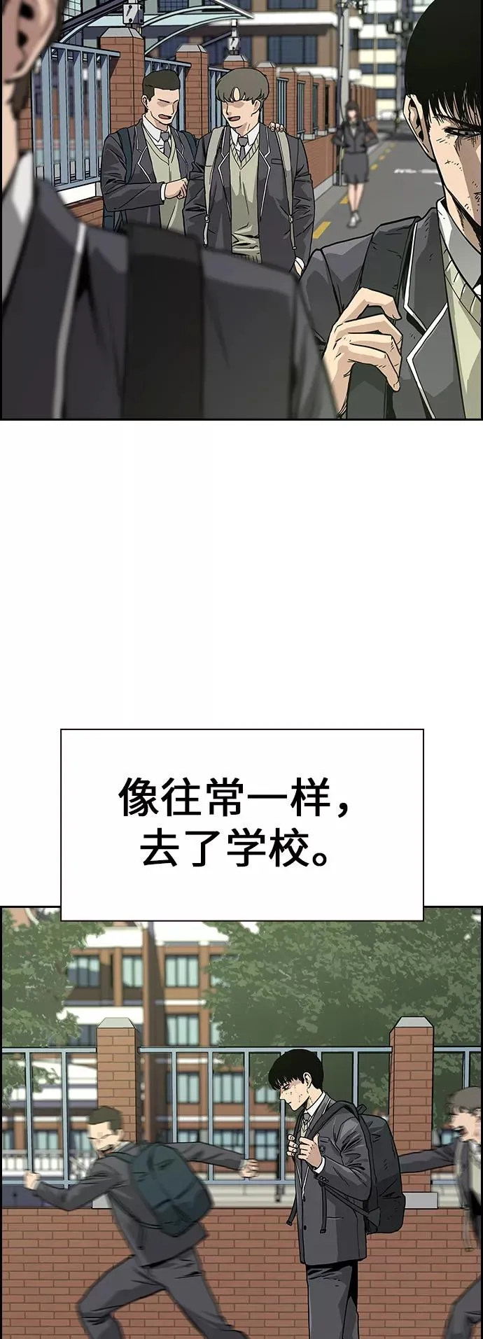 第2话 第8页