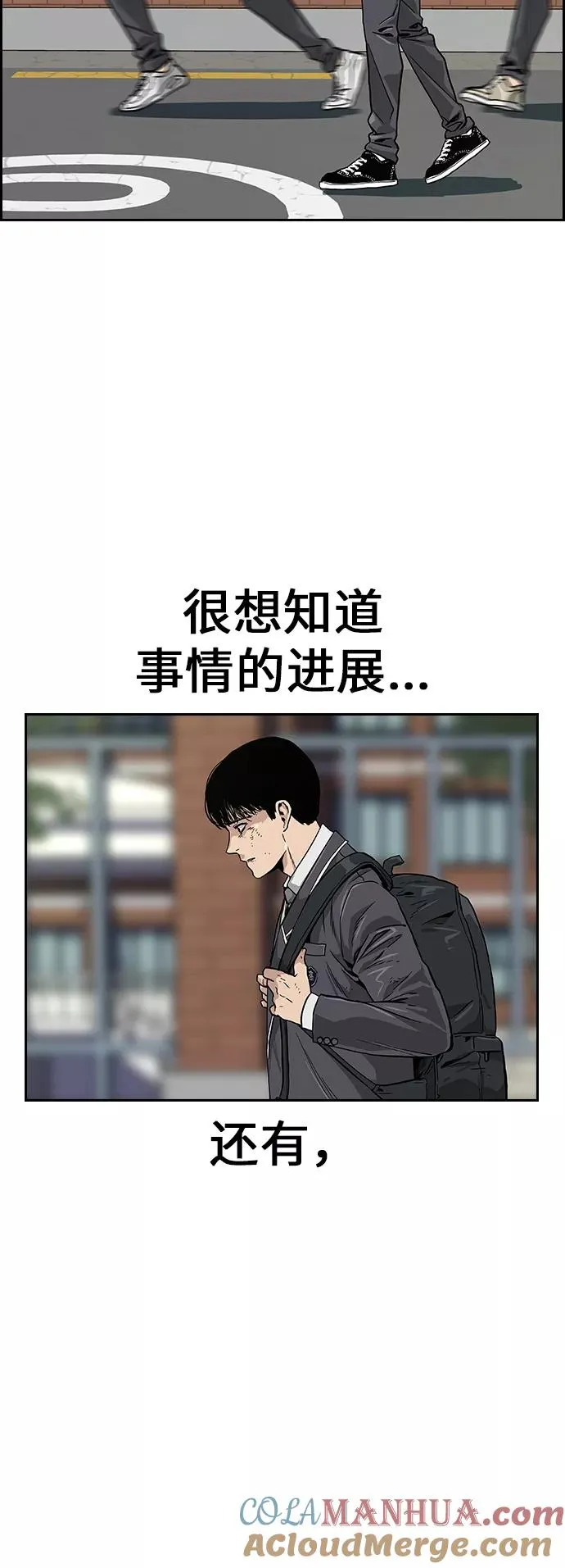 第2话 第9页