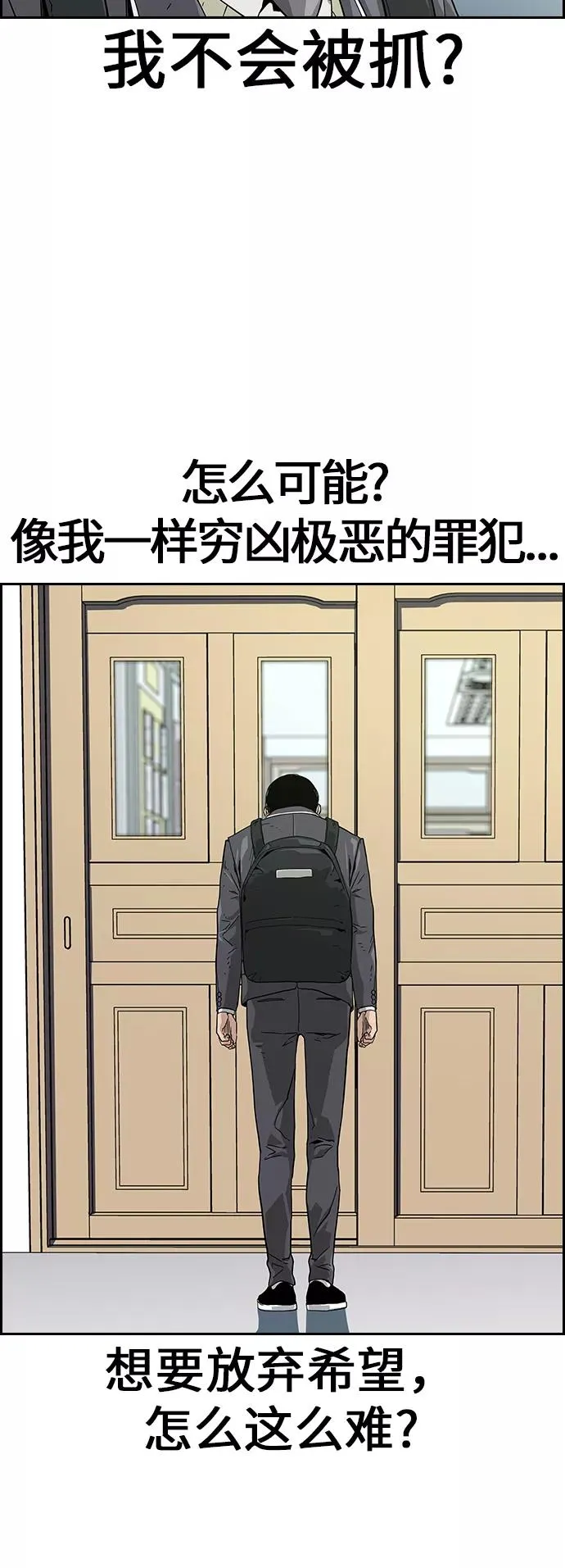 第2话 第12页