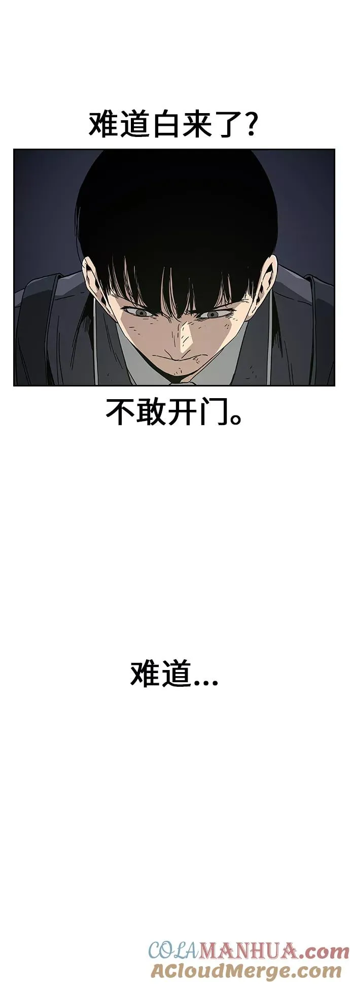 第2话 第13页