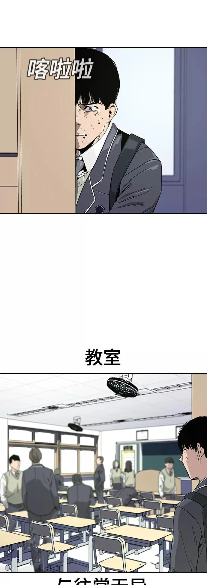 第2话 第15页