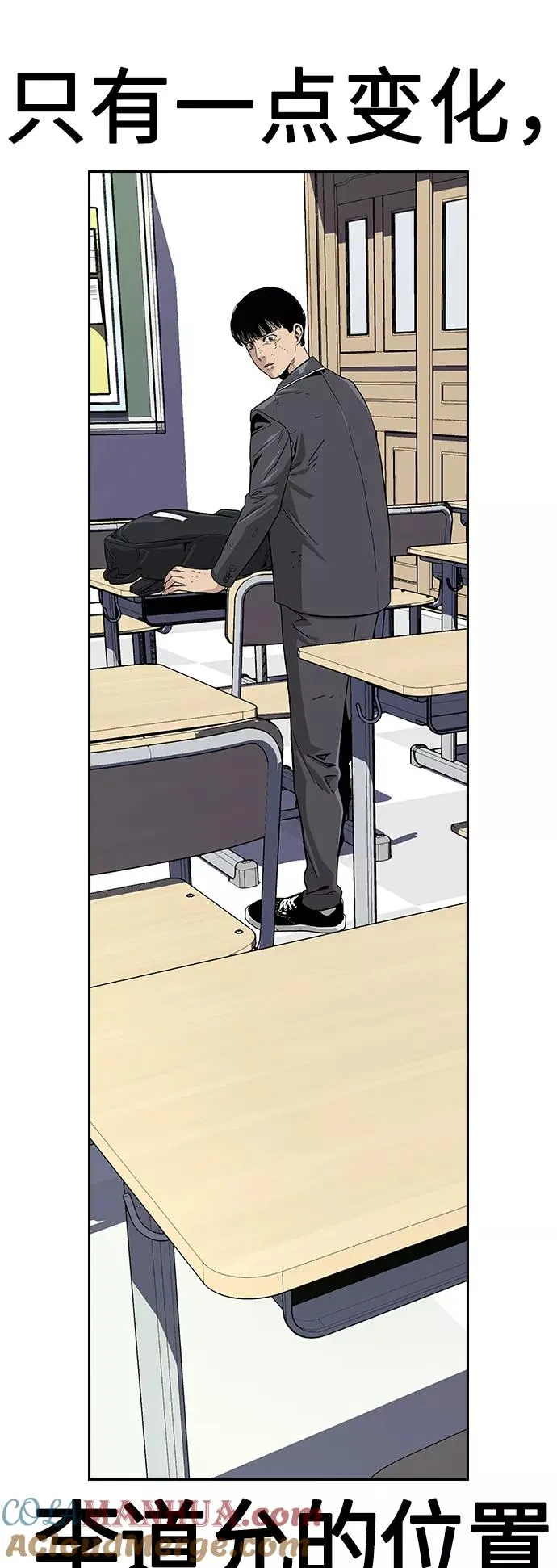 第2话 第17页