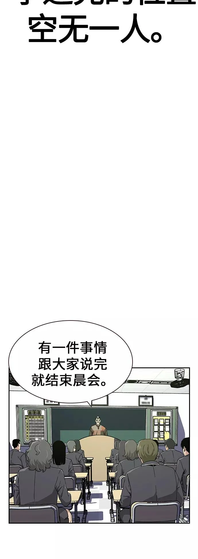 第2话 第18页