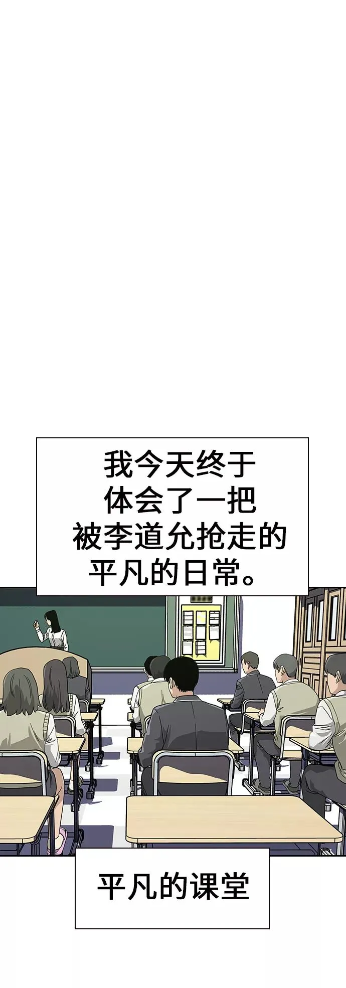 第2话 第26页