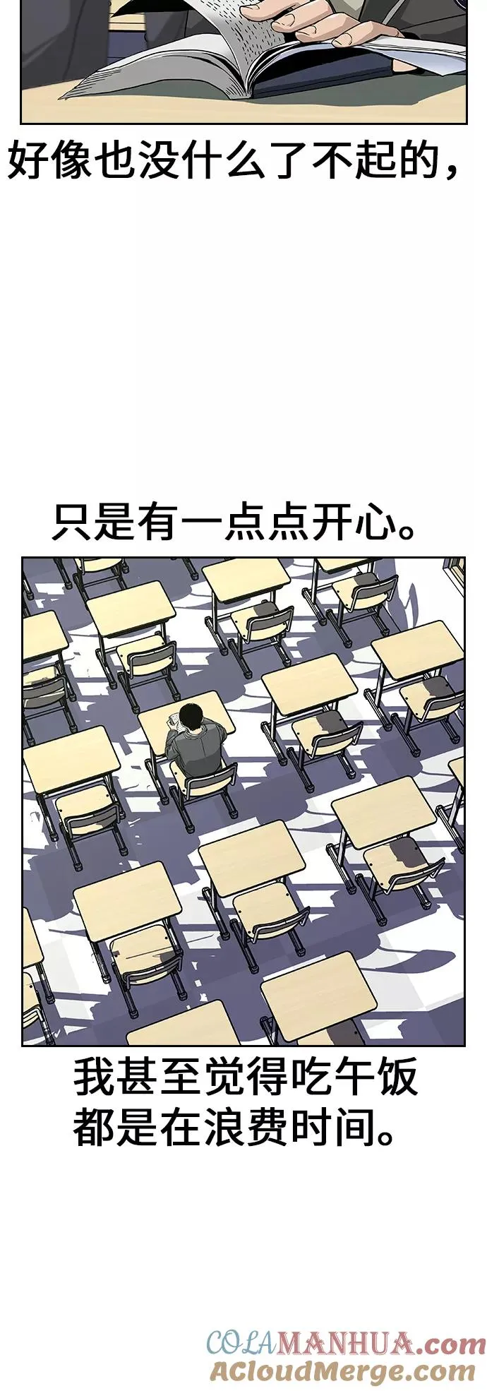 第2话 第29页