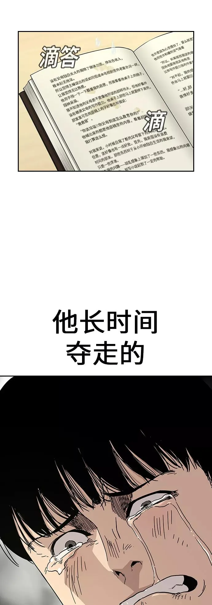 第2话 第30页