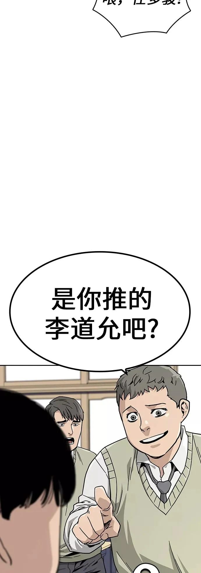 第2话 第32页