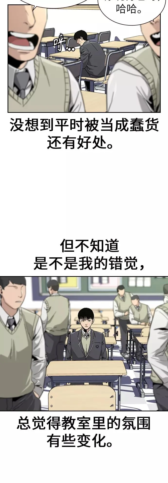 第2话 第35页