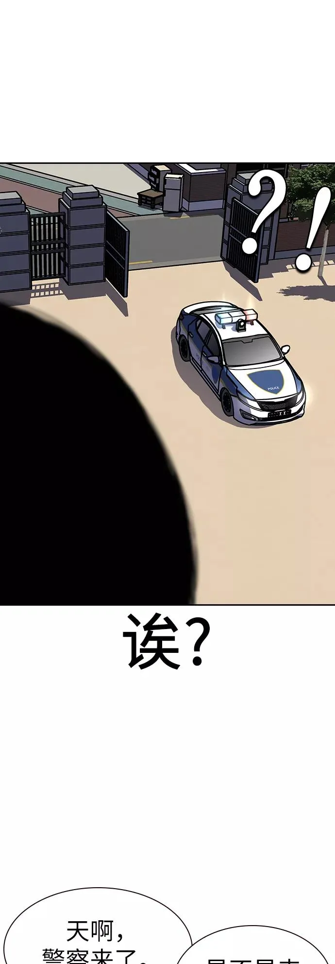第2话 第39页