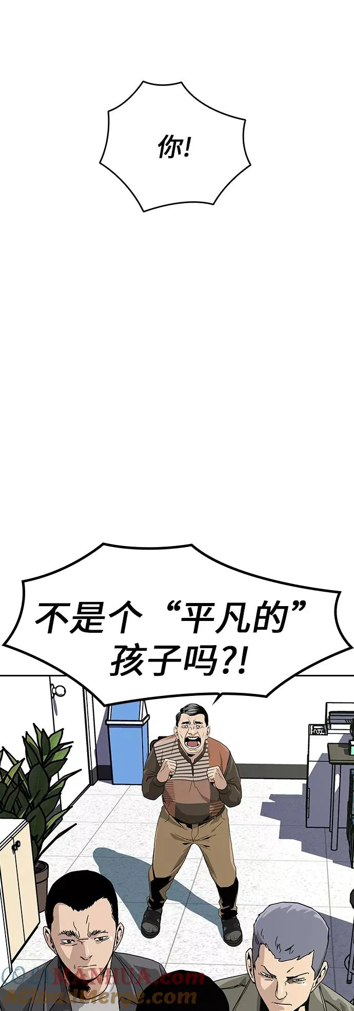 第2话 第49页
