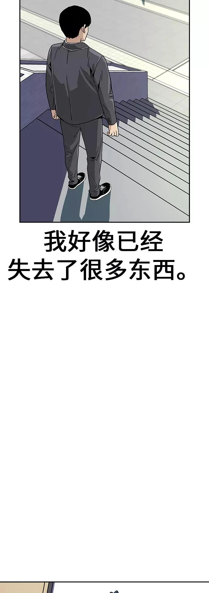 第2话 第59页
