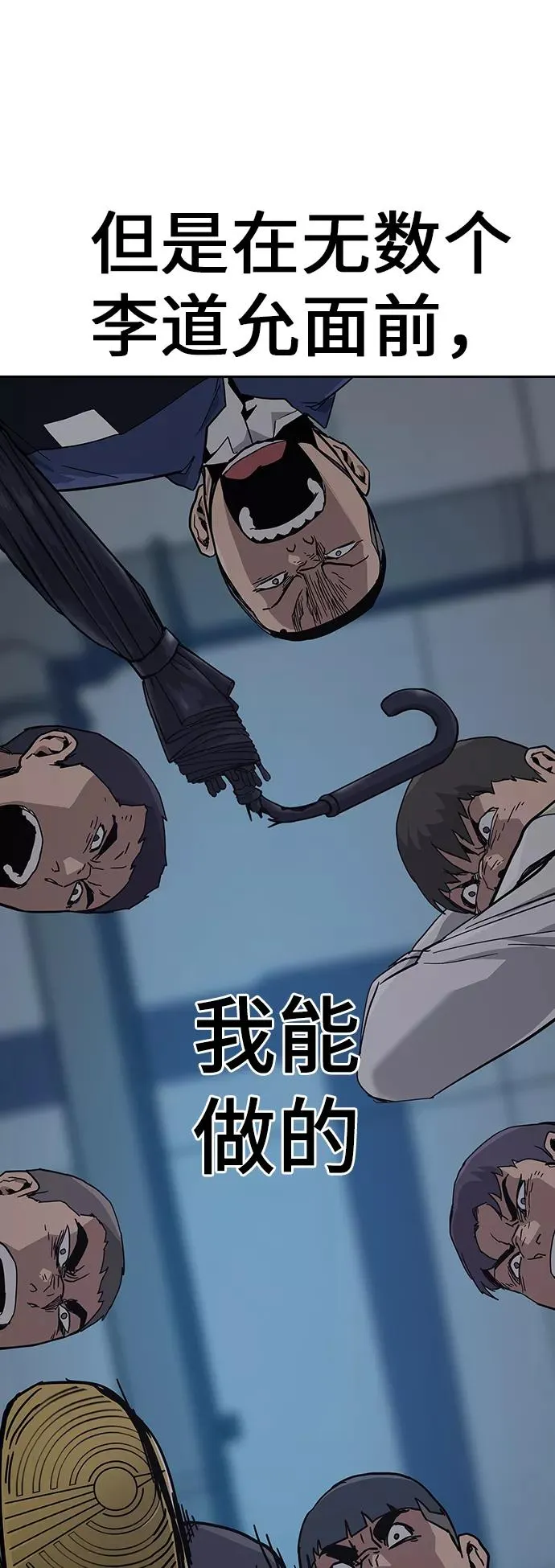 第2话 第83页