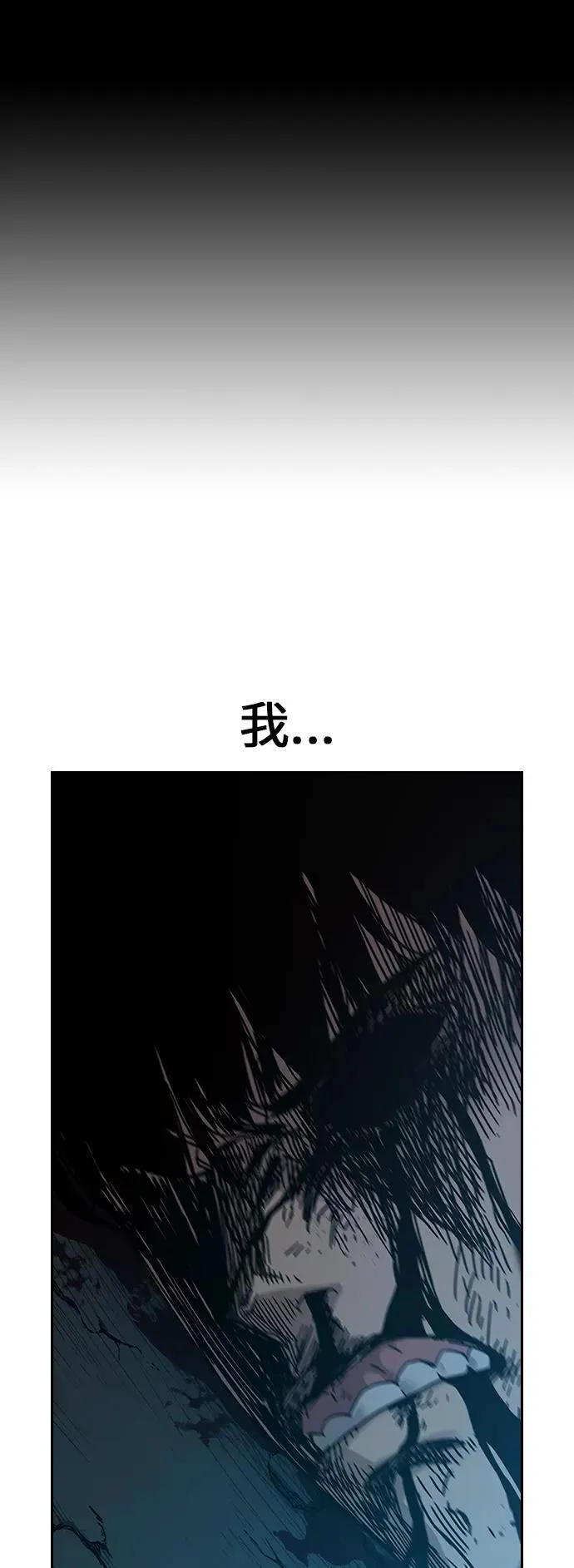 第2话 第90页