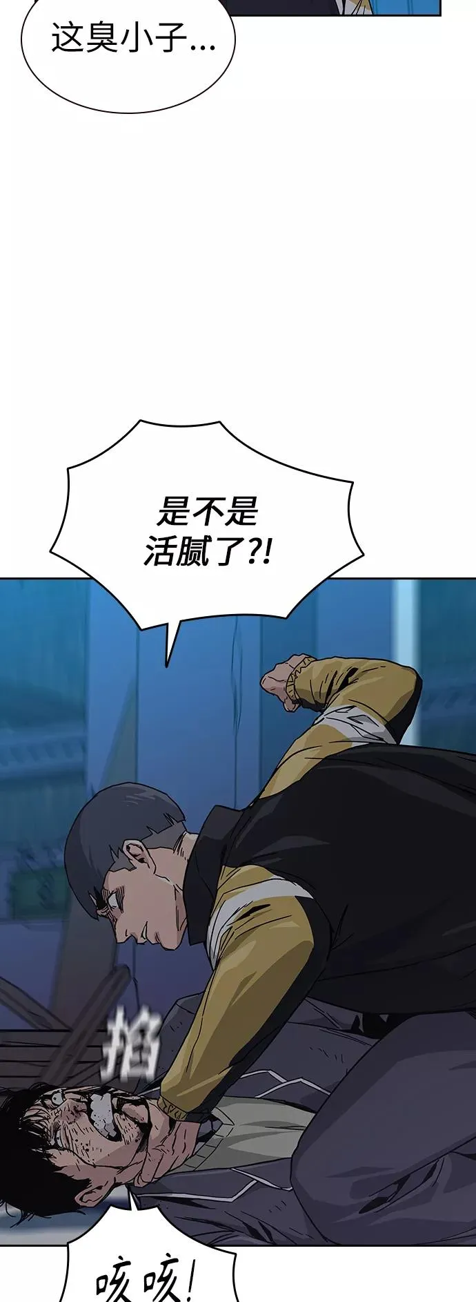 第2话 第94页