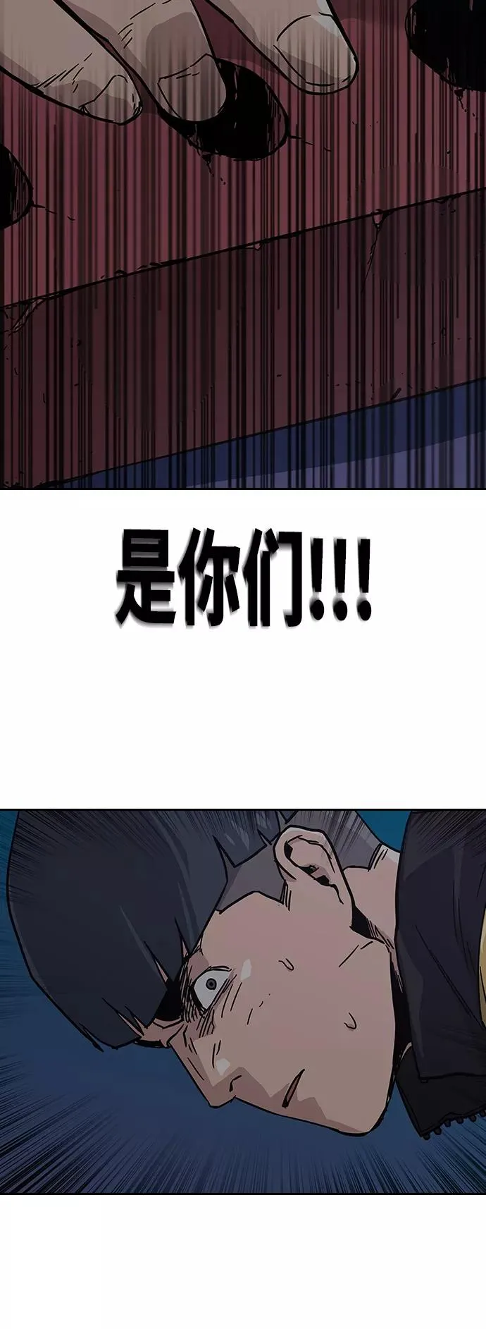 第2话 第98页