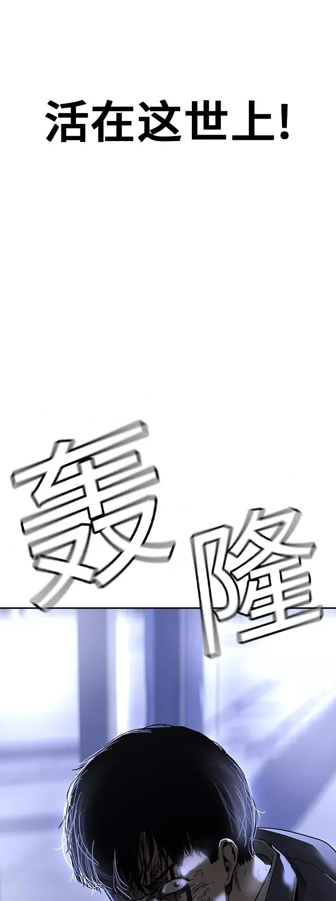 第2话 第106页