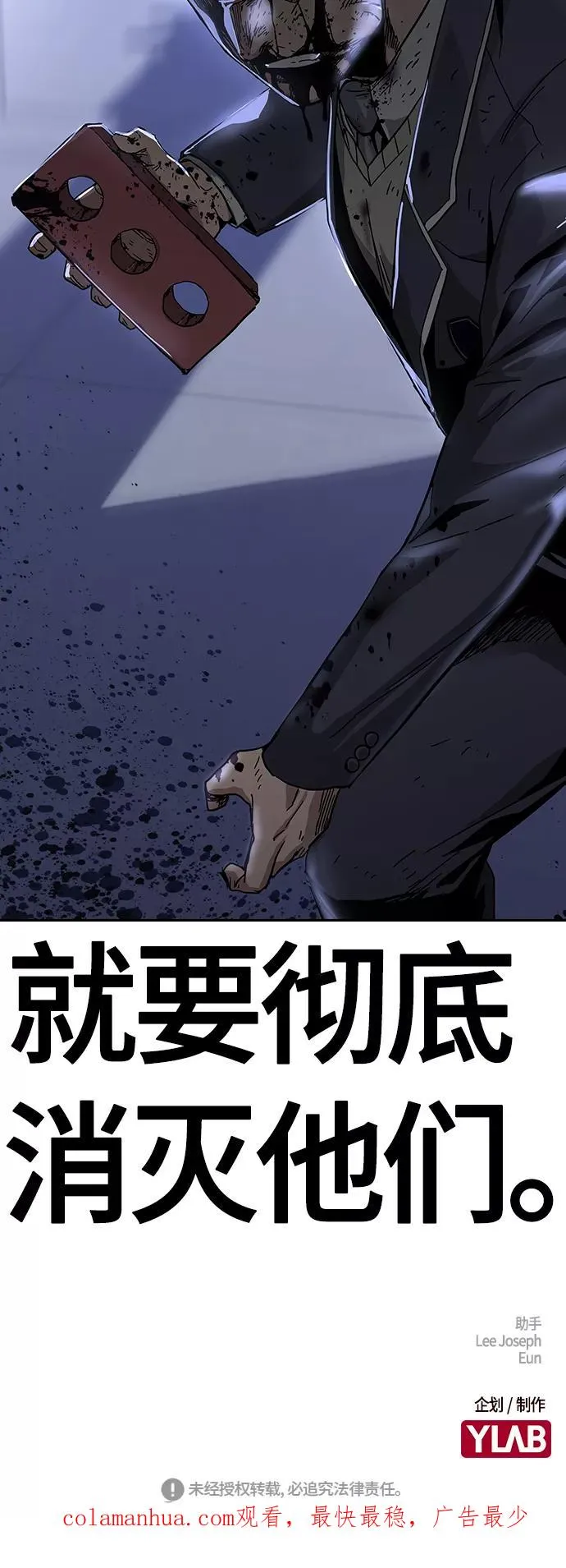 第2话 第107页