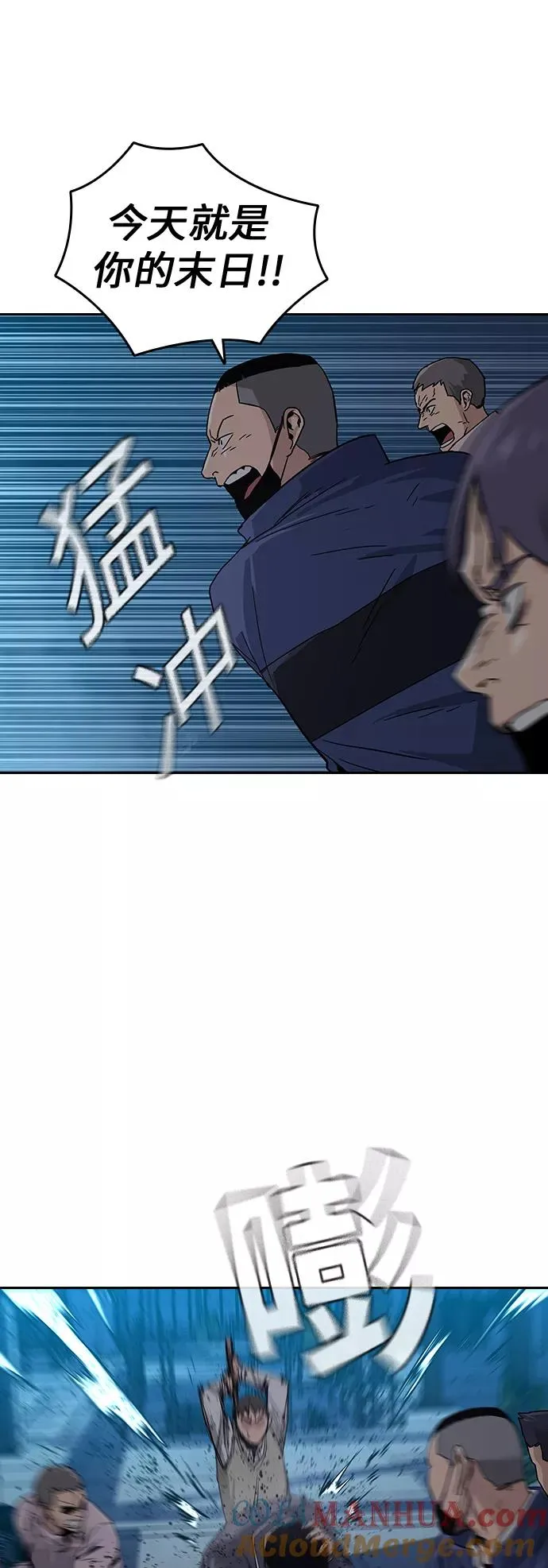 第3话 第5页
