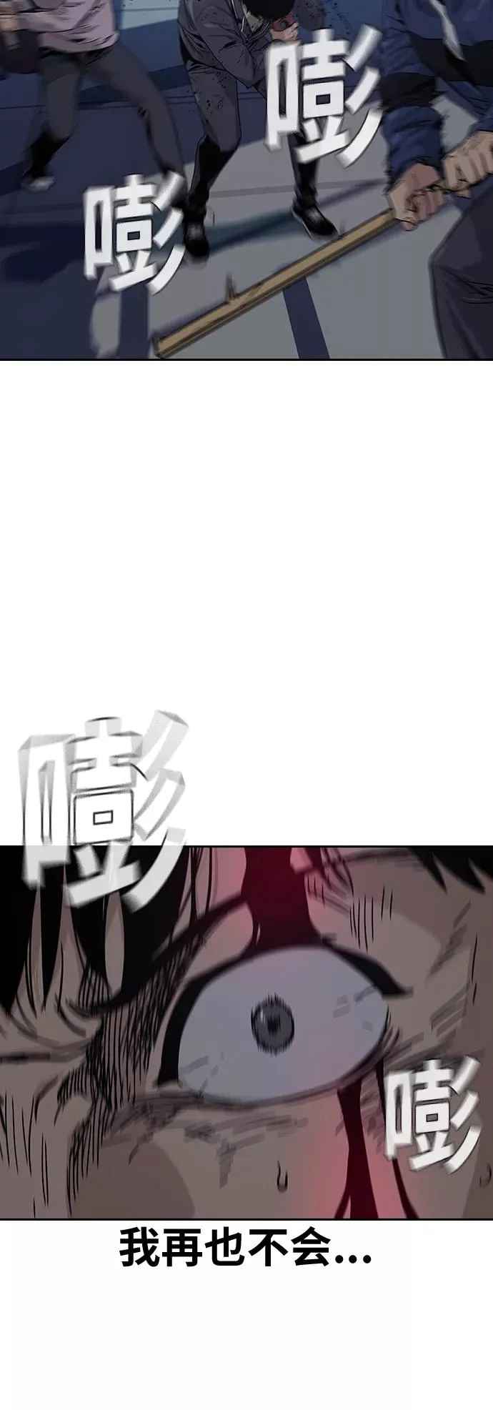 第3话 第6页