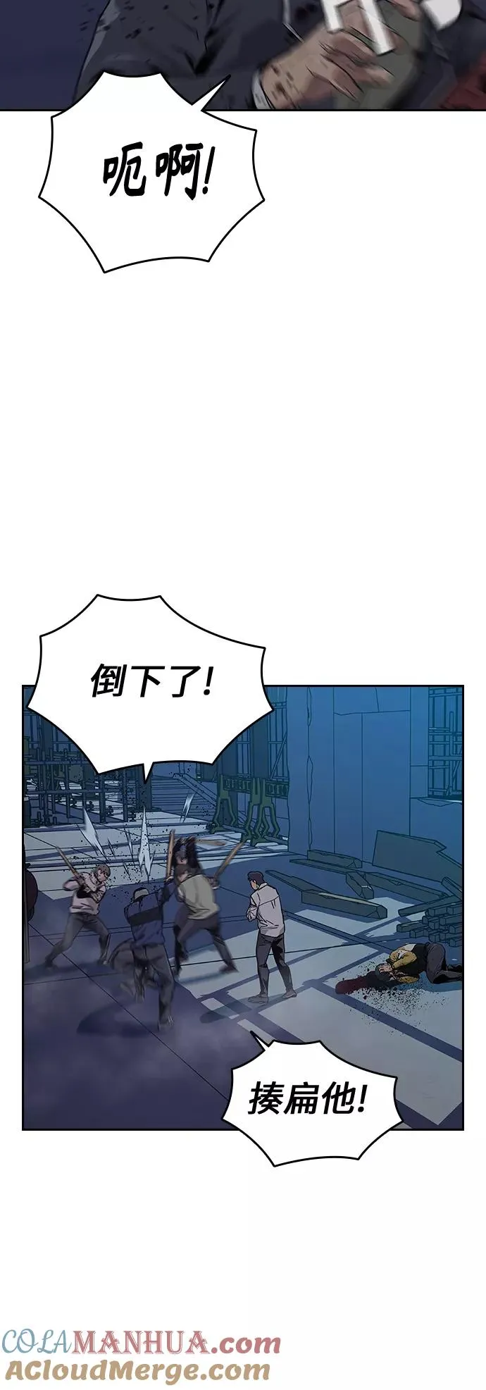 第3话 第9页