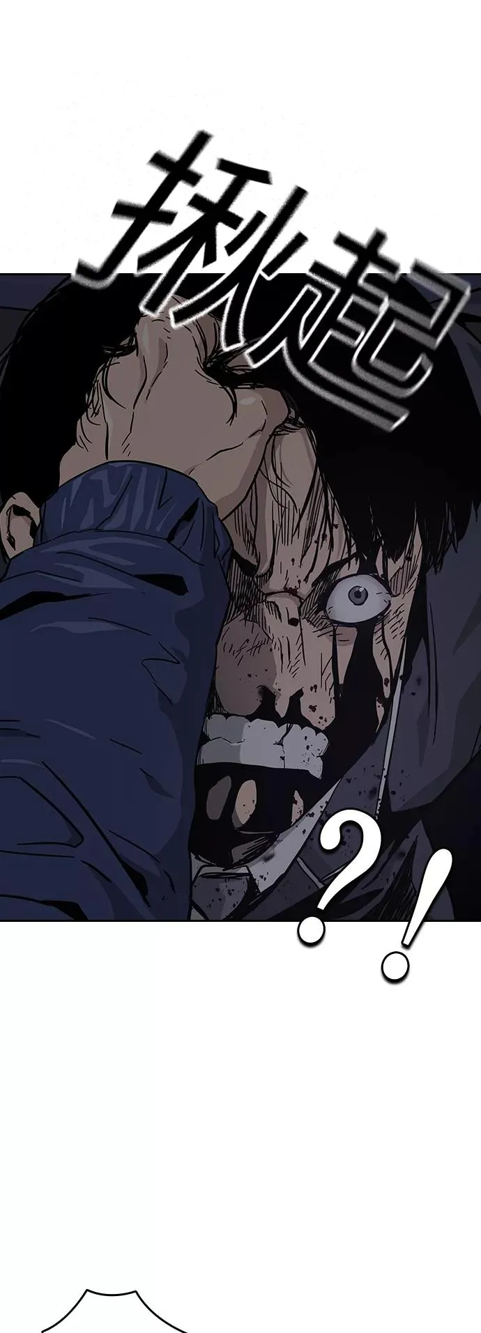 第3话 第11页
