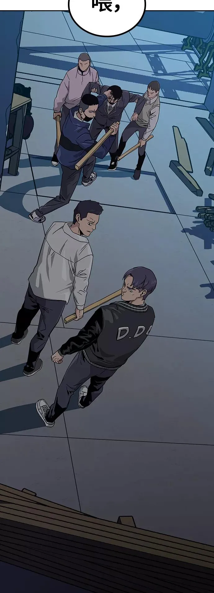 第3话 第14页