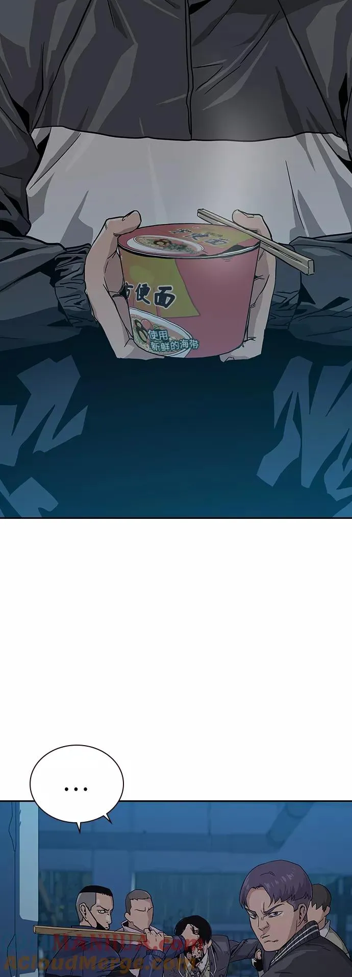 第3话 第17页