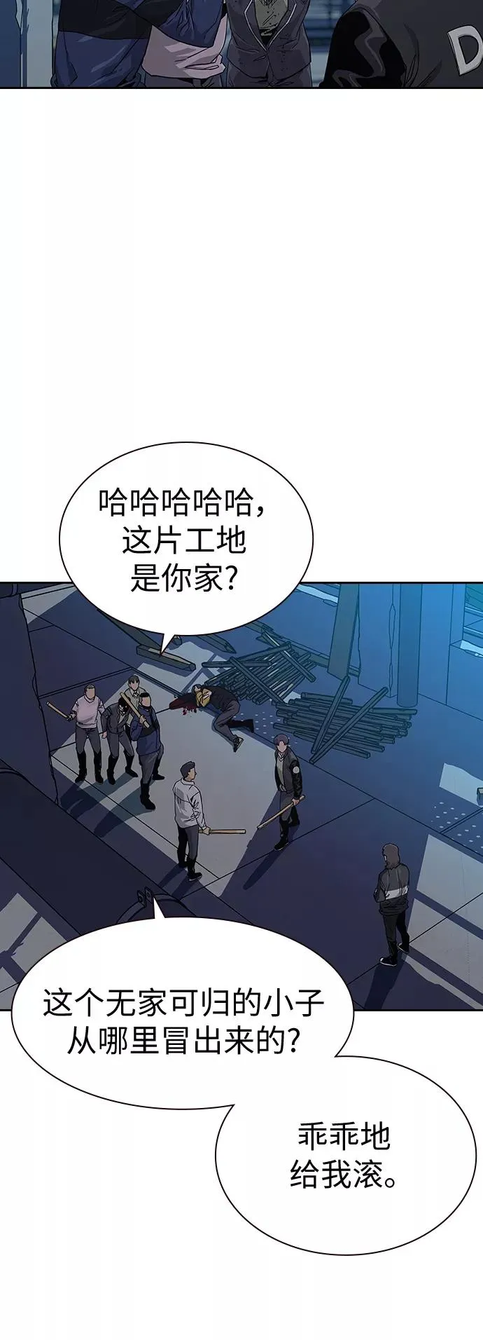 第3话 第18页