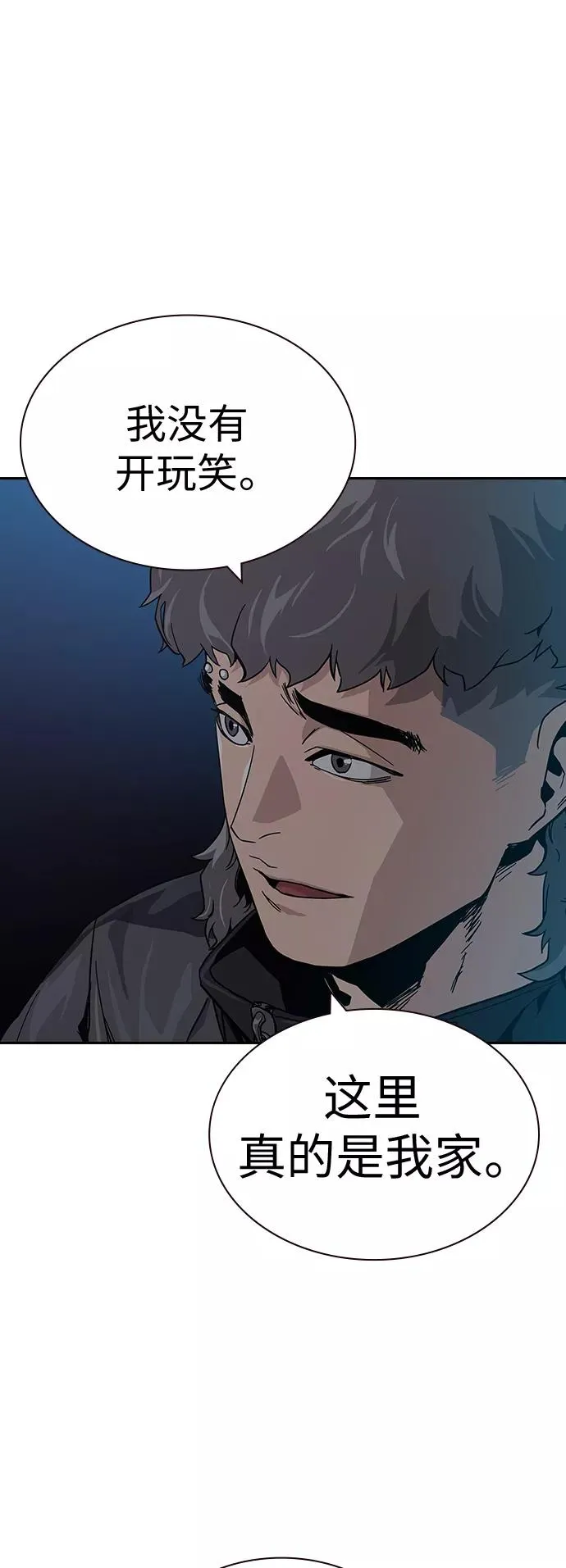 第3话 第19页