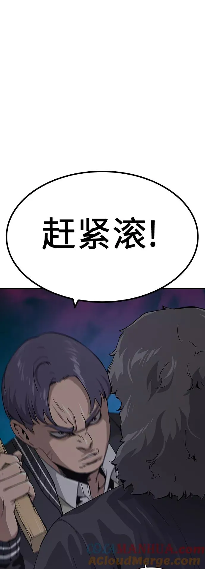 第3话 第21页