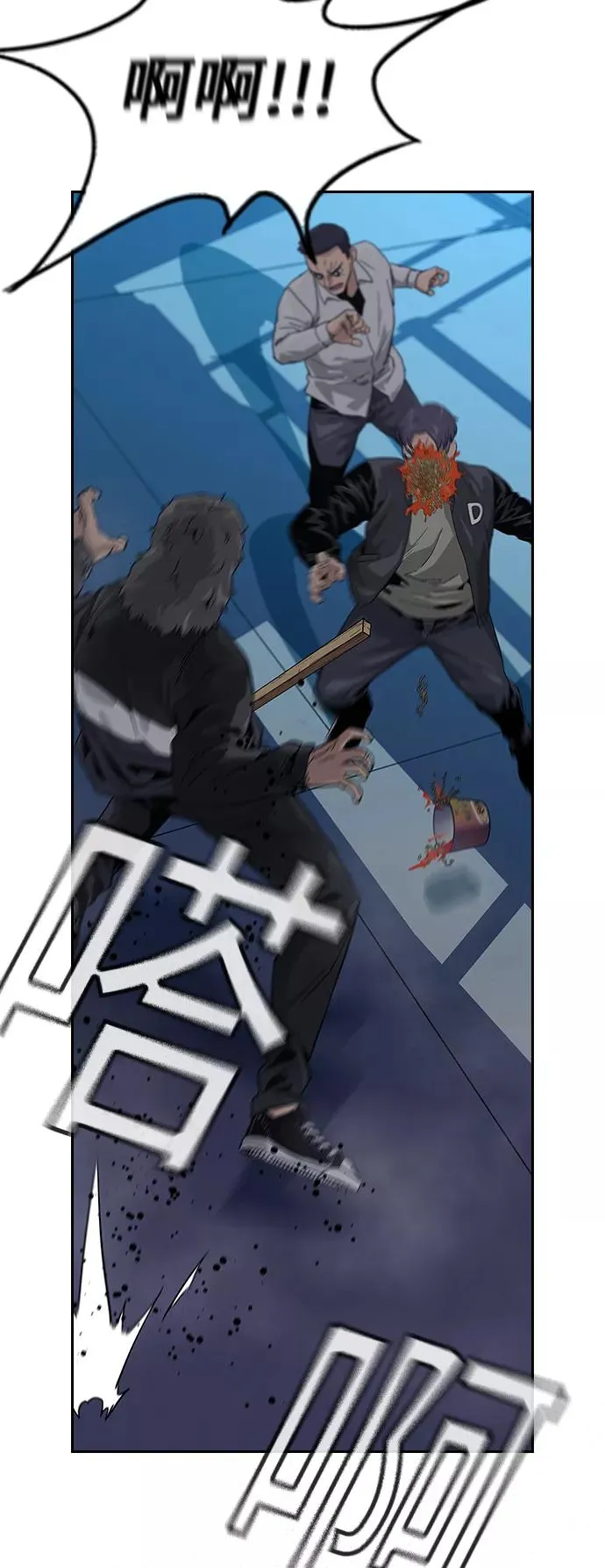 第3话 第24页