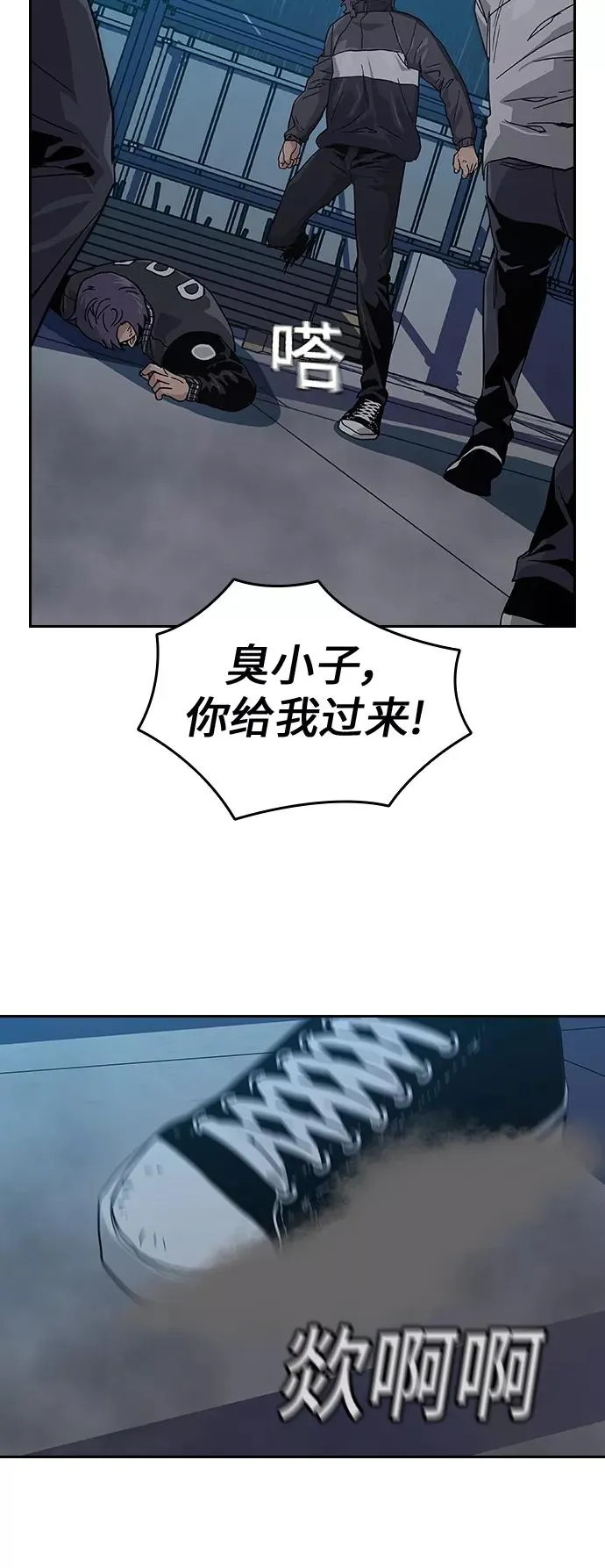 第3话 第28页