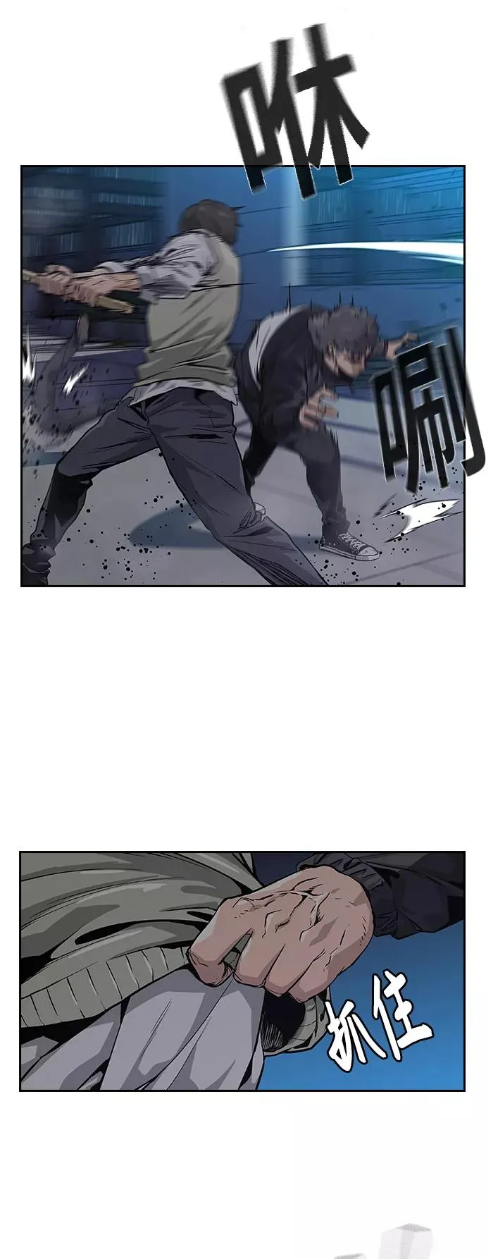 第3话 第31页