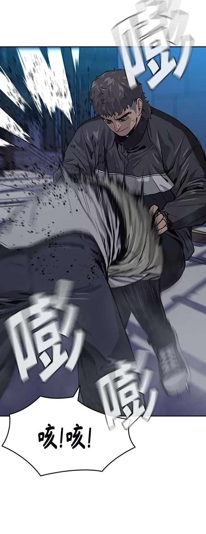 第3话 第32页