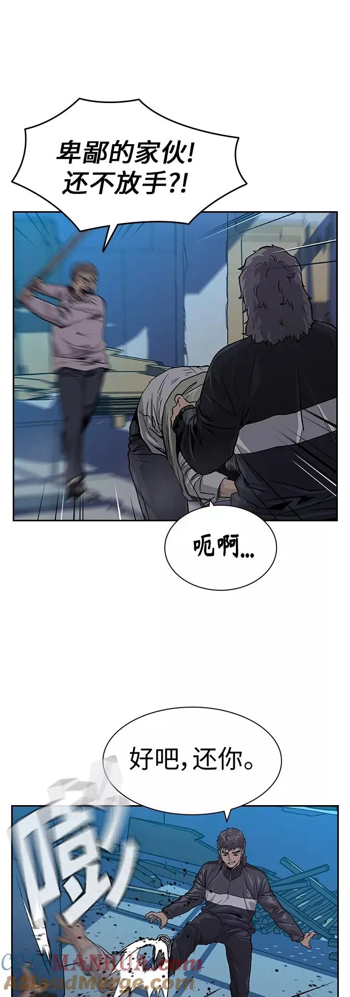 第3话 第33页