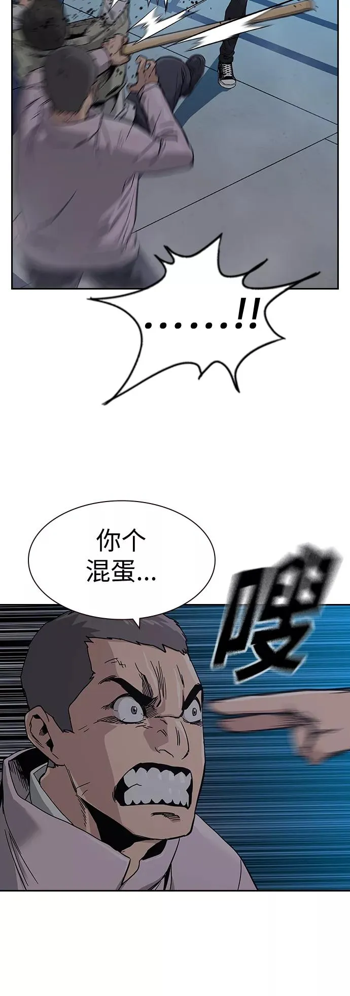 第3话 第34页
